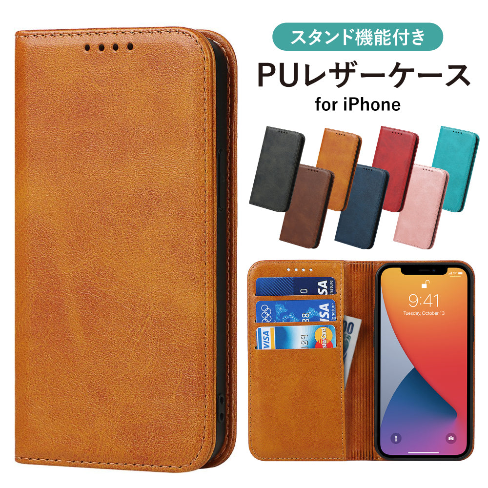 iPhone 14 Pro Max 用 | 手帳型ケース | ターコイズブルー_07 | U0011IPHCASE-14PM-TB