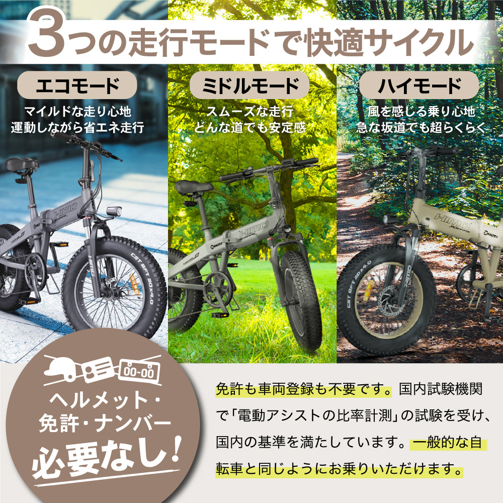 電動アシスト自転車 HIMO C20 グラファイト | real-statistics.com